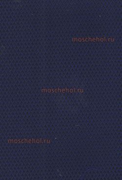 Рогожка синяя